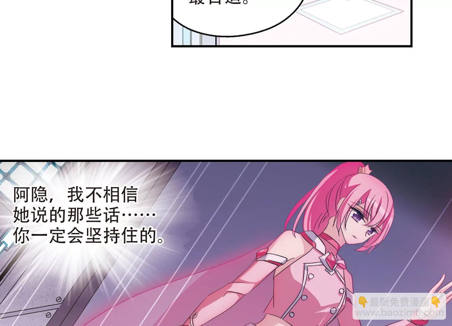 第720话  不可控147