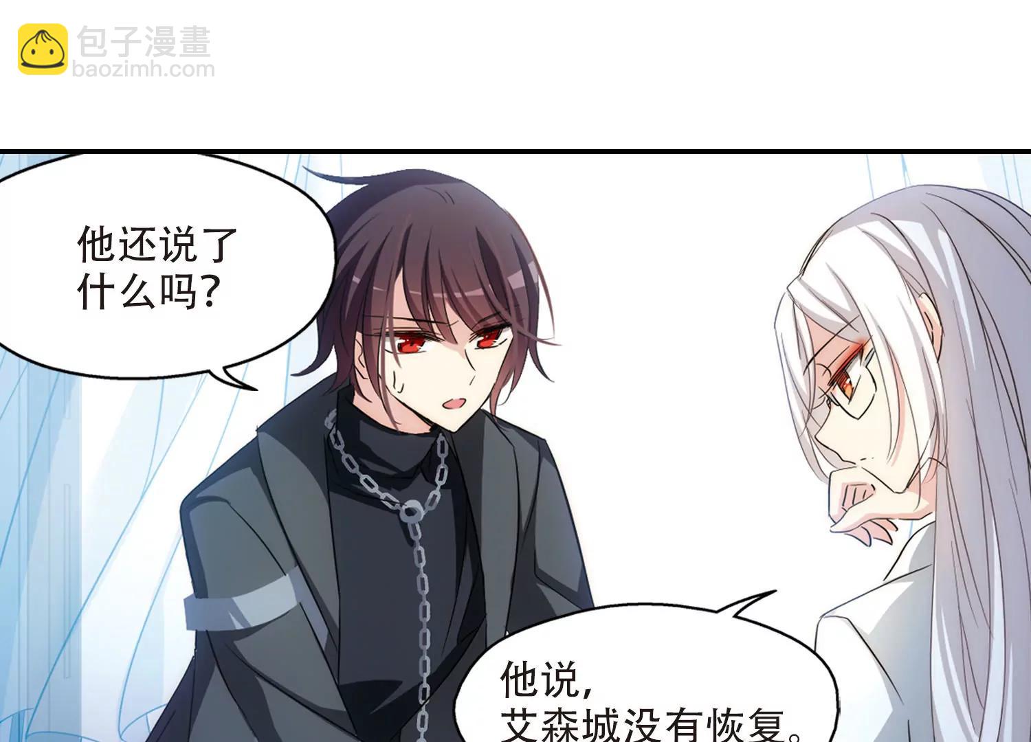 第720话  不可控18