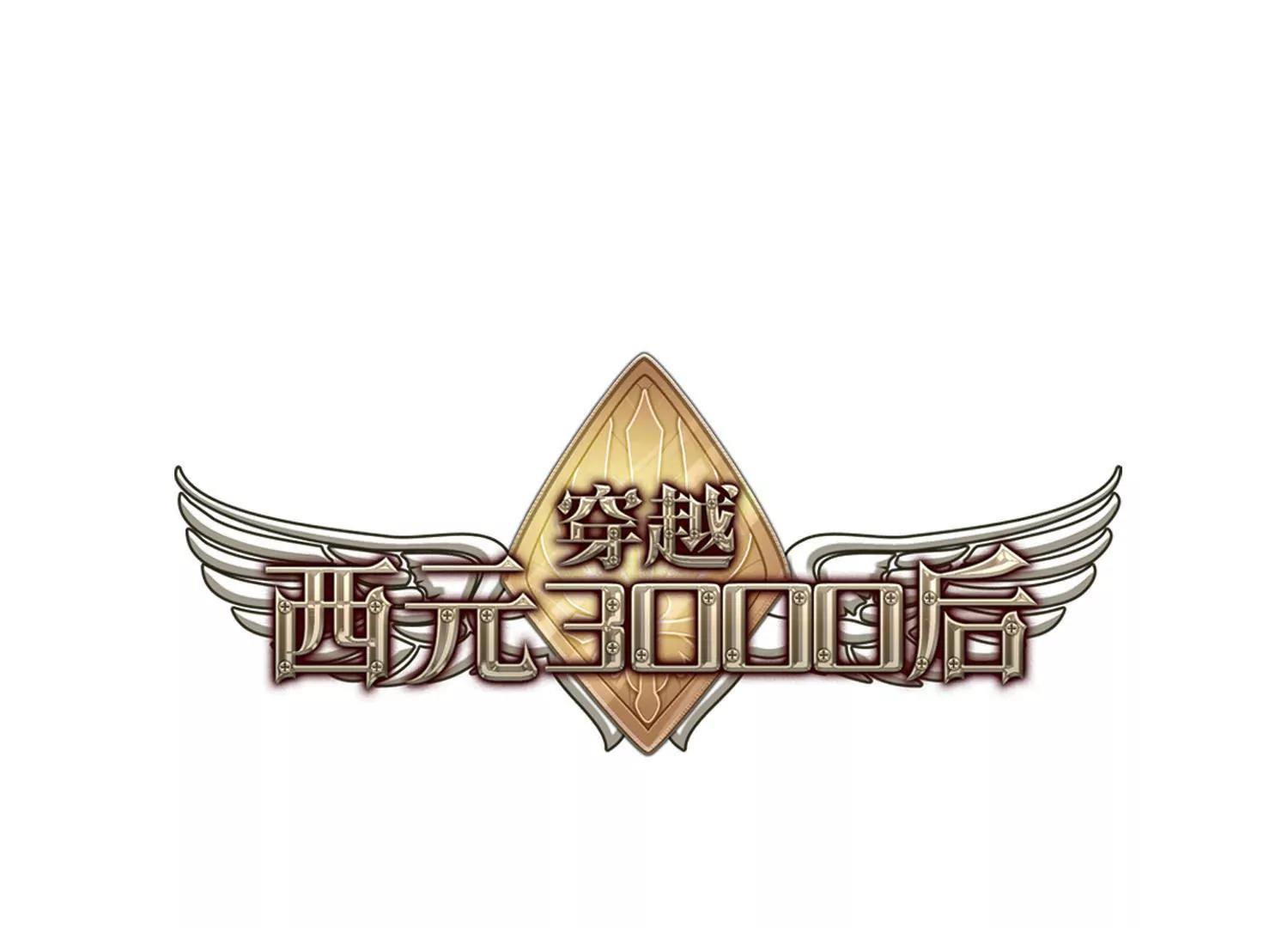第721话  不可控20
