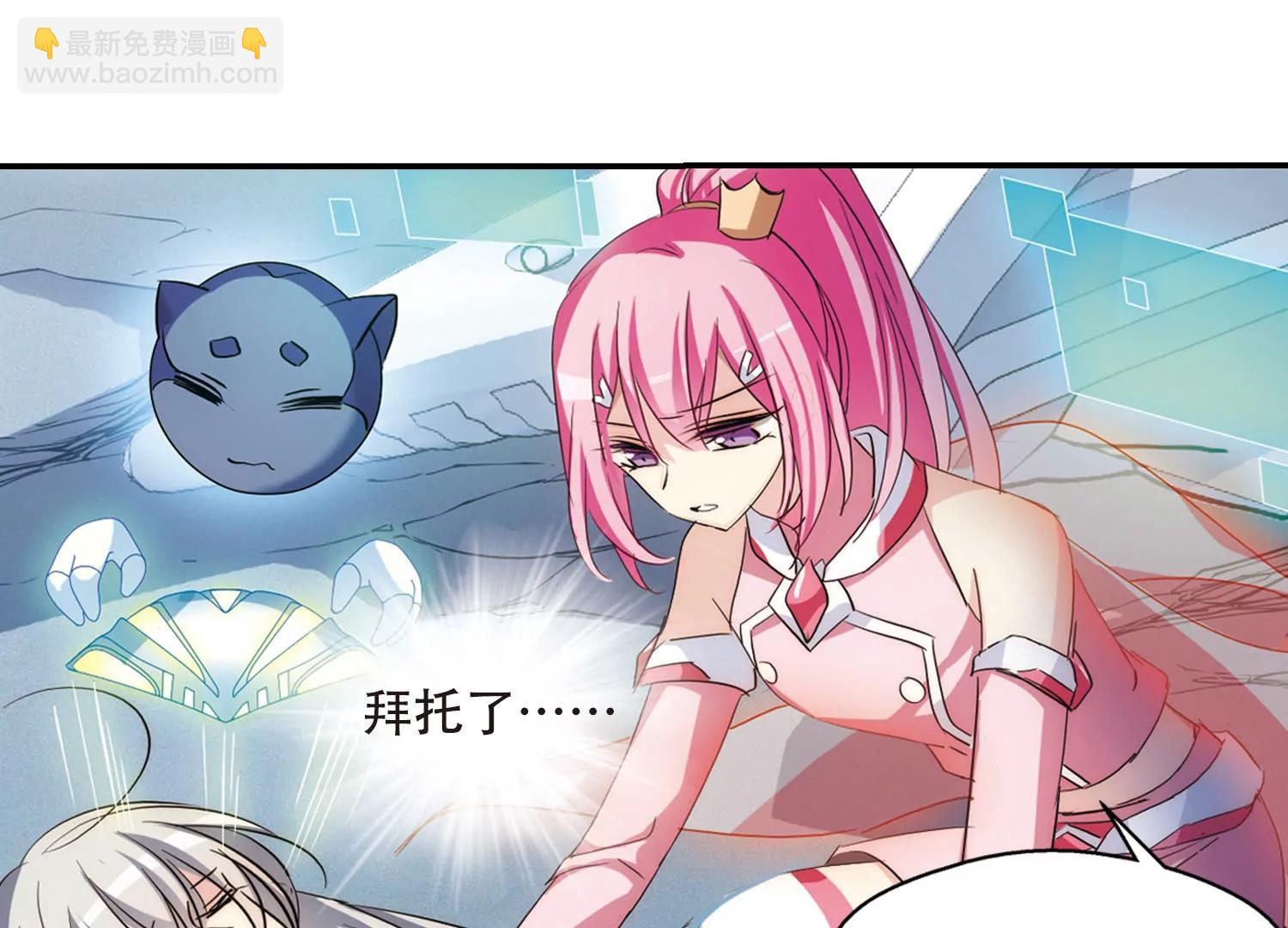 第721话  不可控228