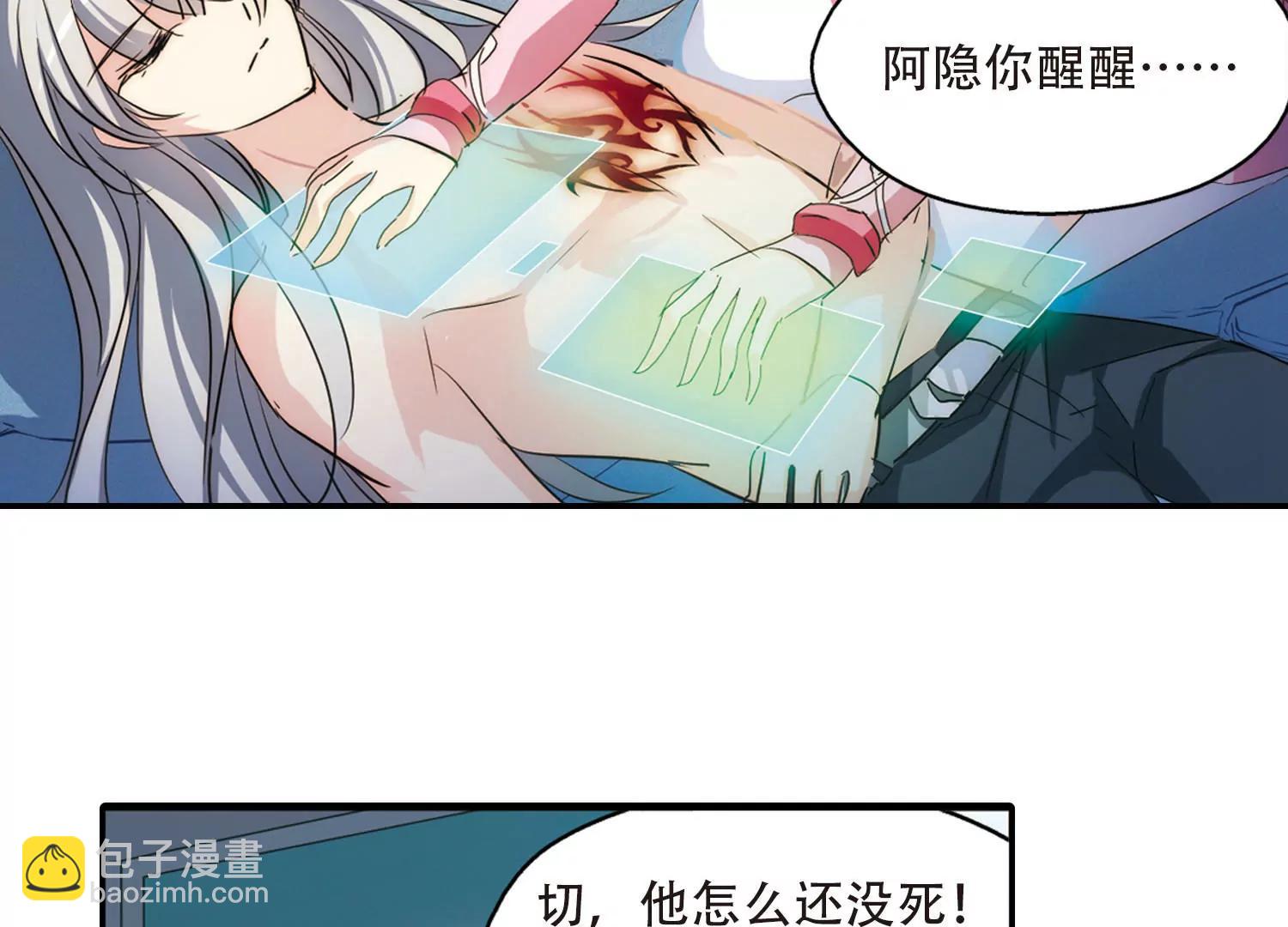 第721话  不可控229
