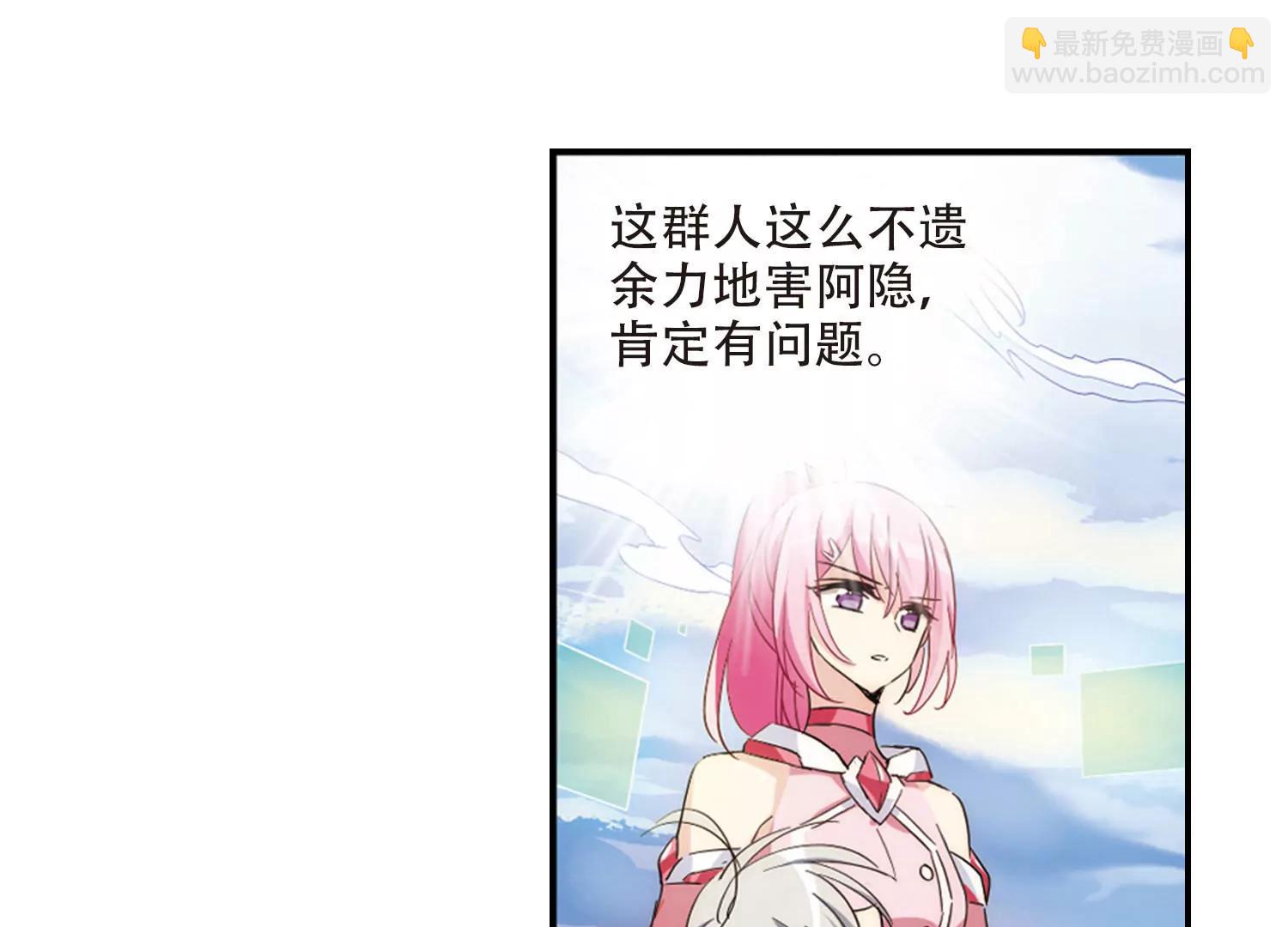 第721话  不可控232
