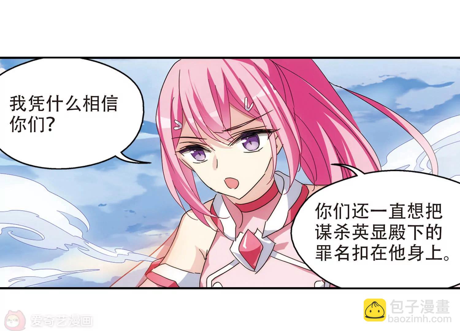 第721话  不可控239