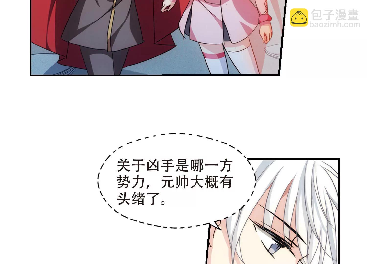 第721话  不可控242
