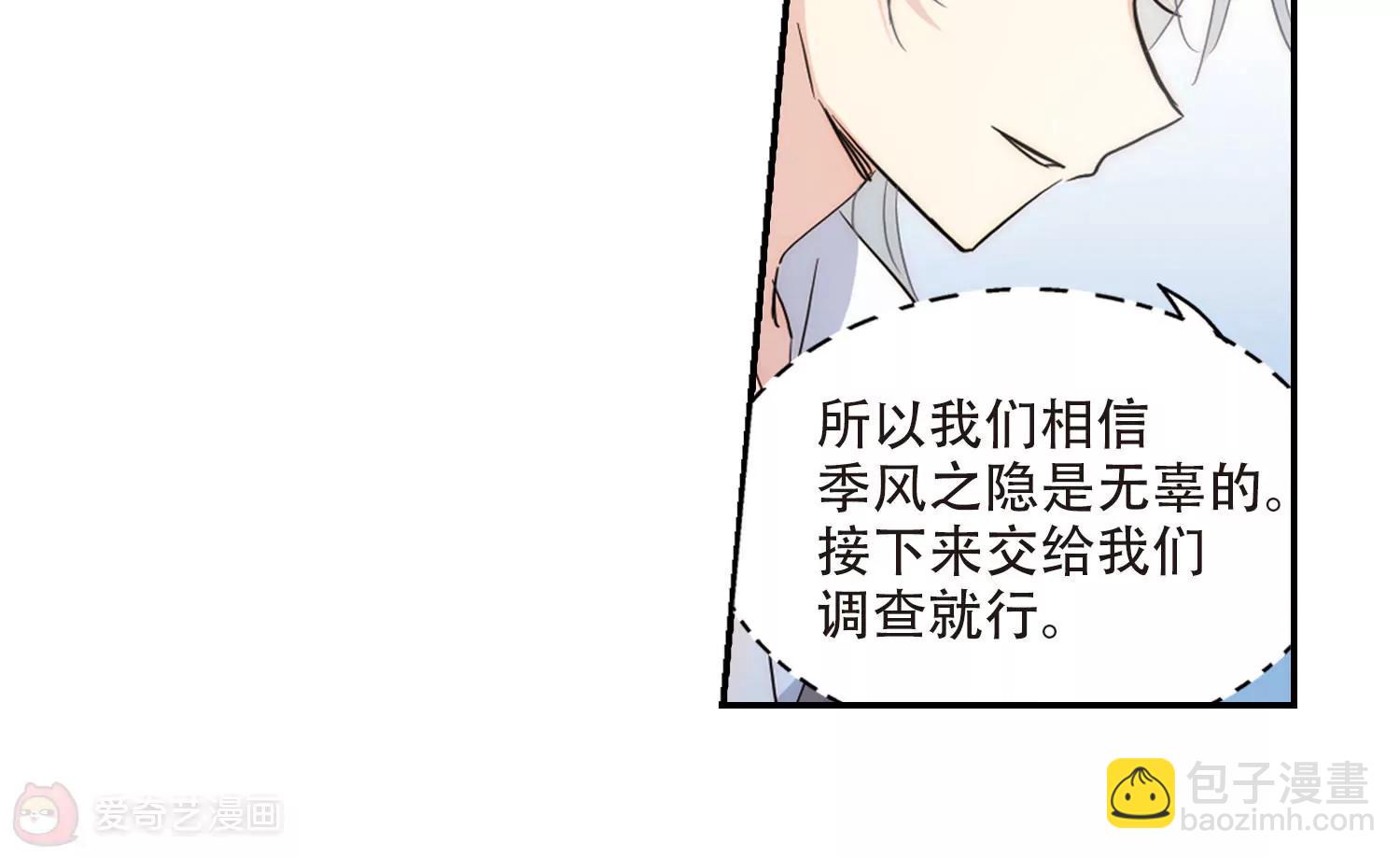 第721话  不可控243