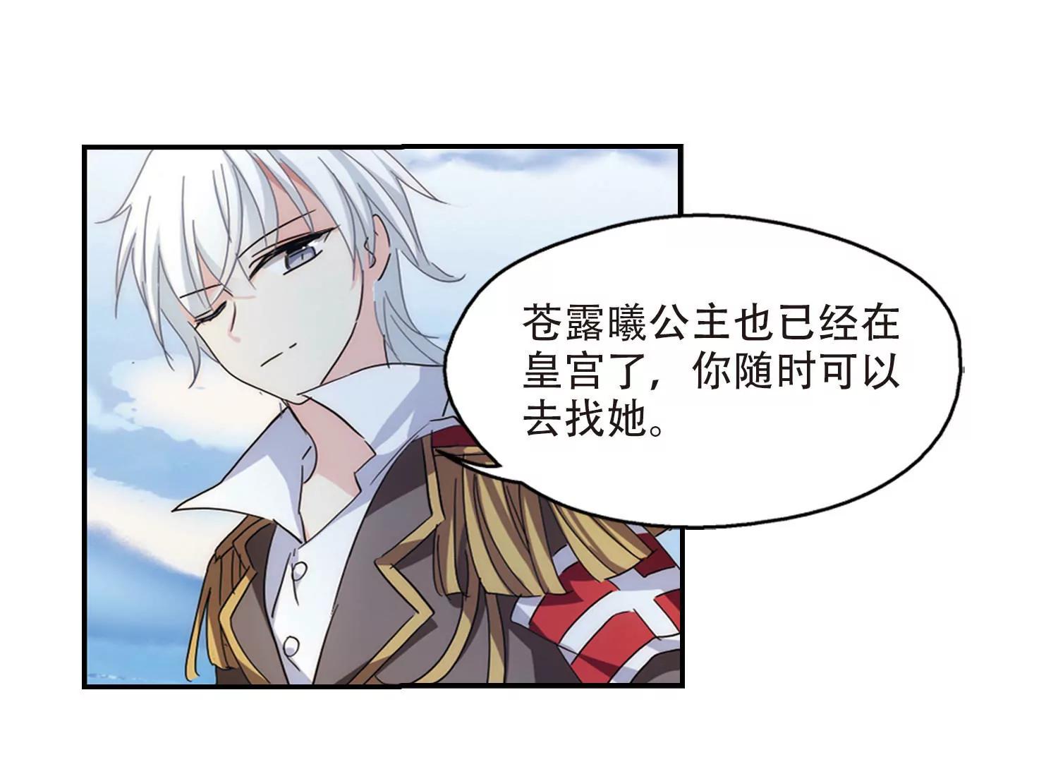 第721话  不可控244
