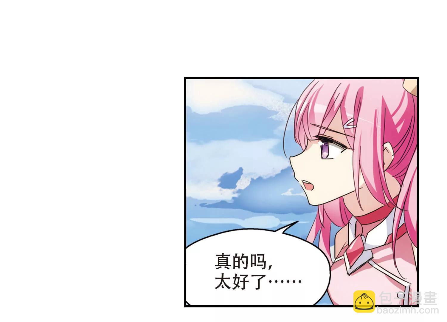 第721话  不可控245