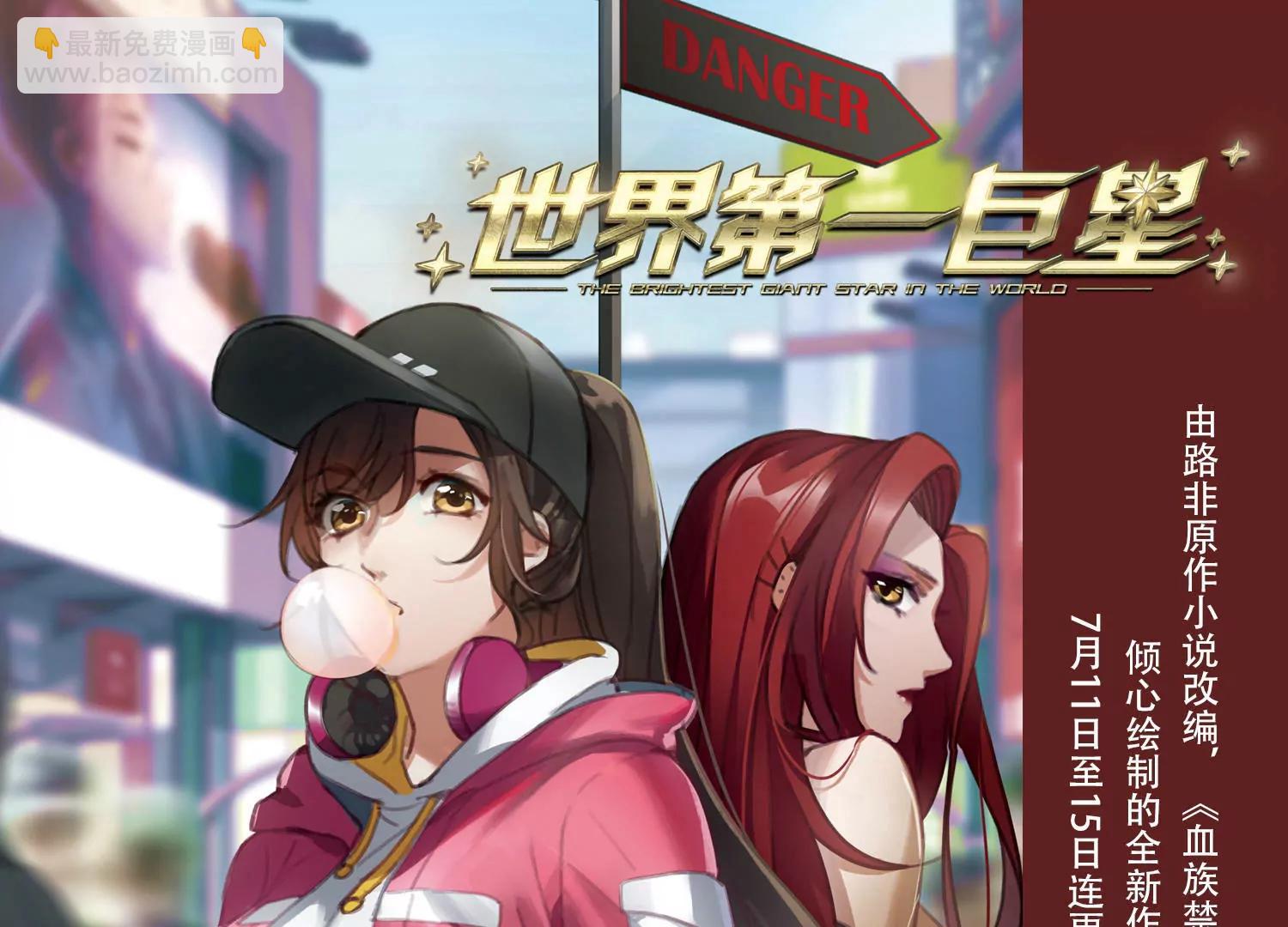 第721话  不可控248