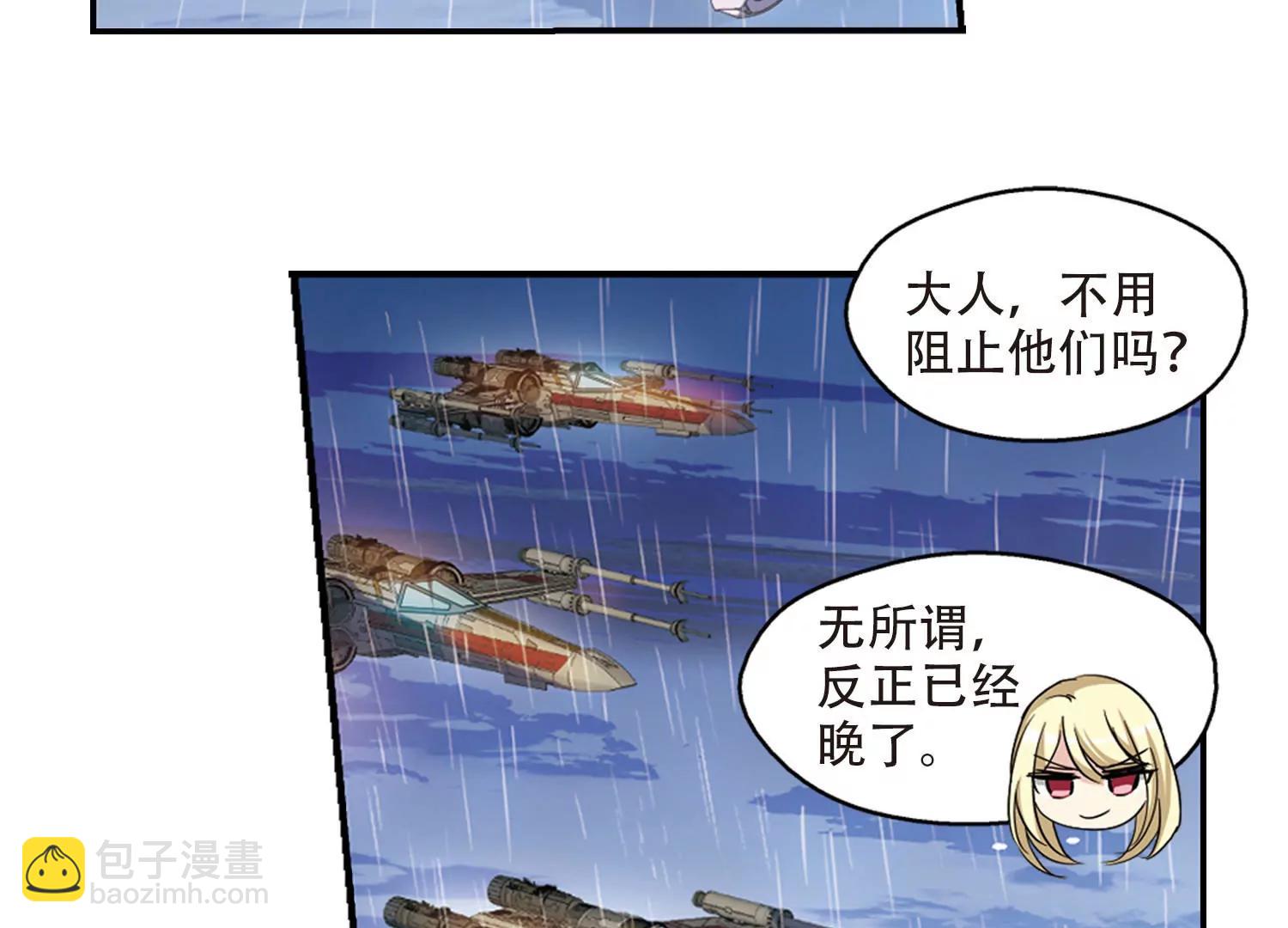 第721话  不可控26