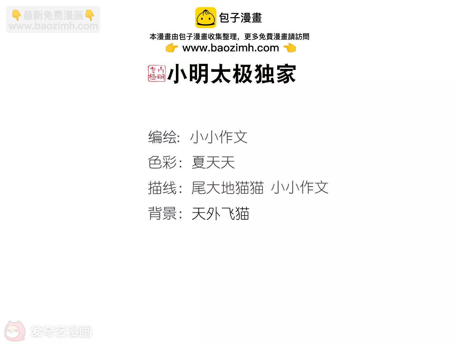 第722话  不可控31