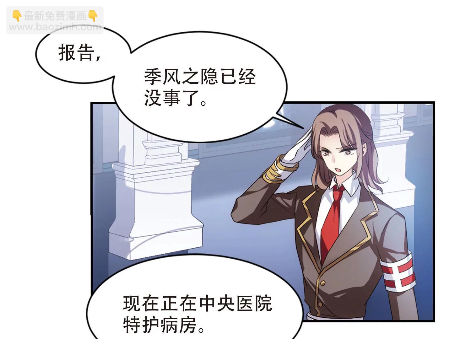 第722话  不可控326