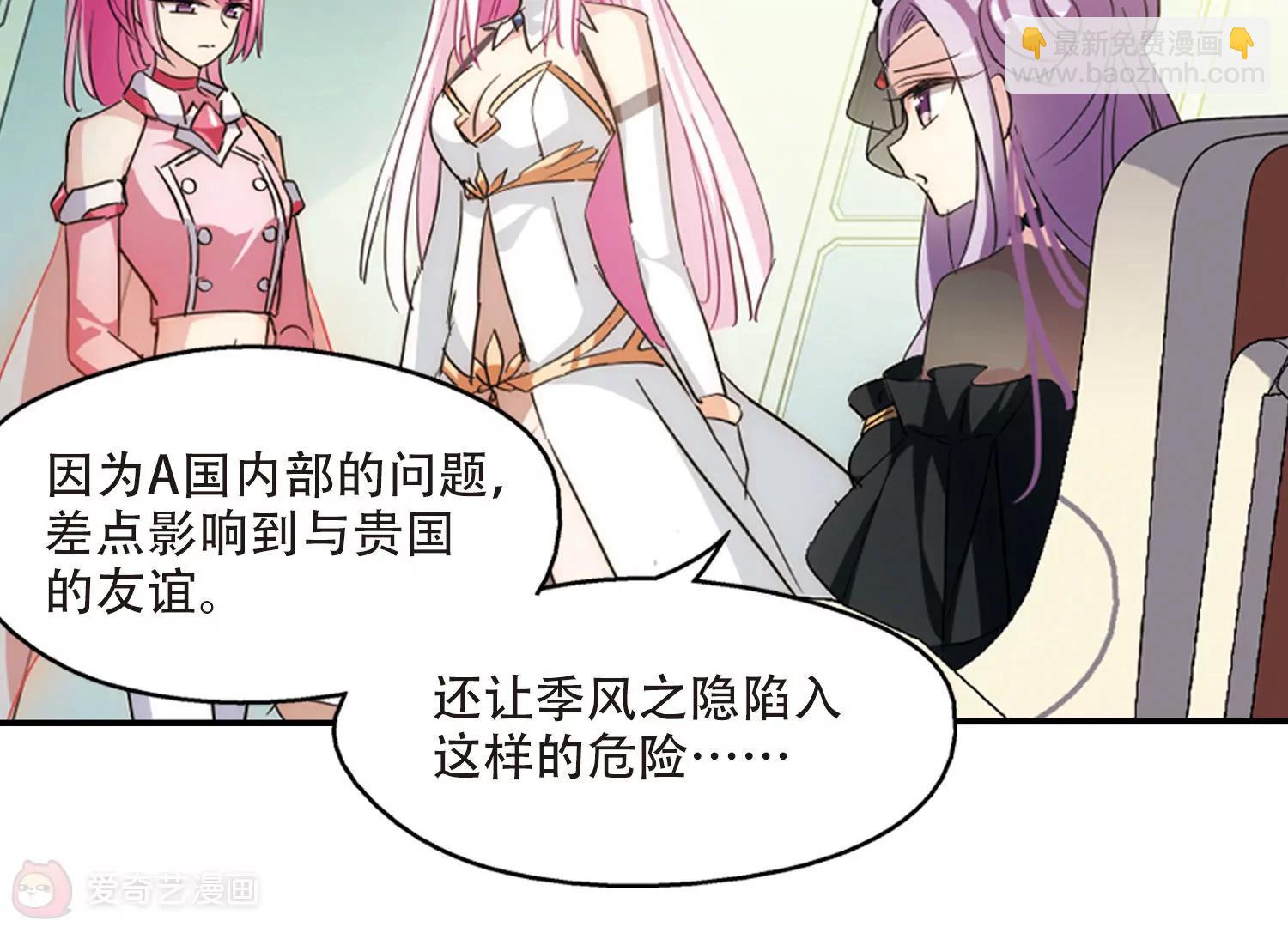 第722话  不可控342