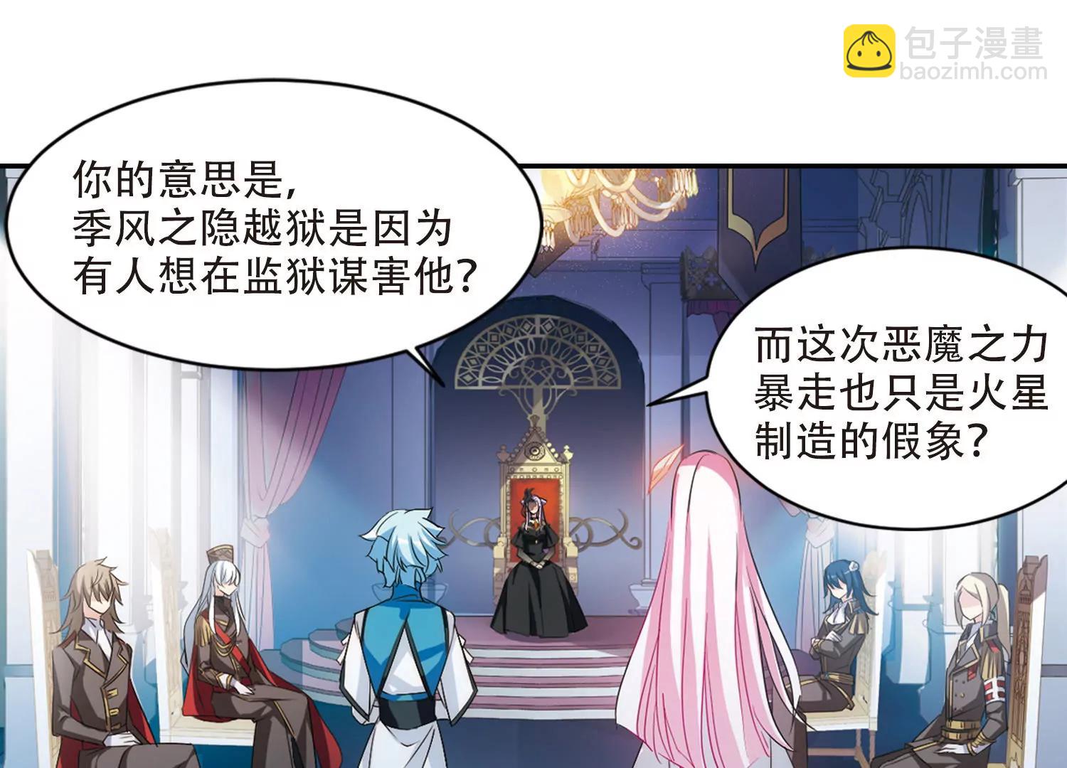第722话  不可控35