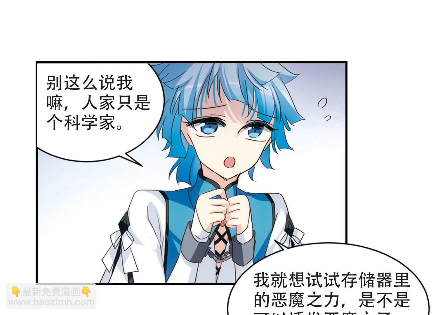 第722话  不可控38