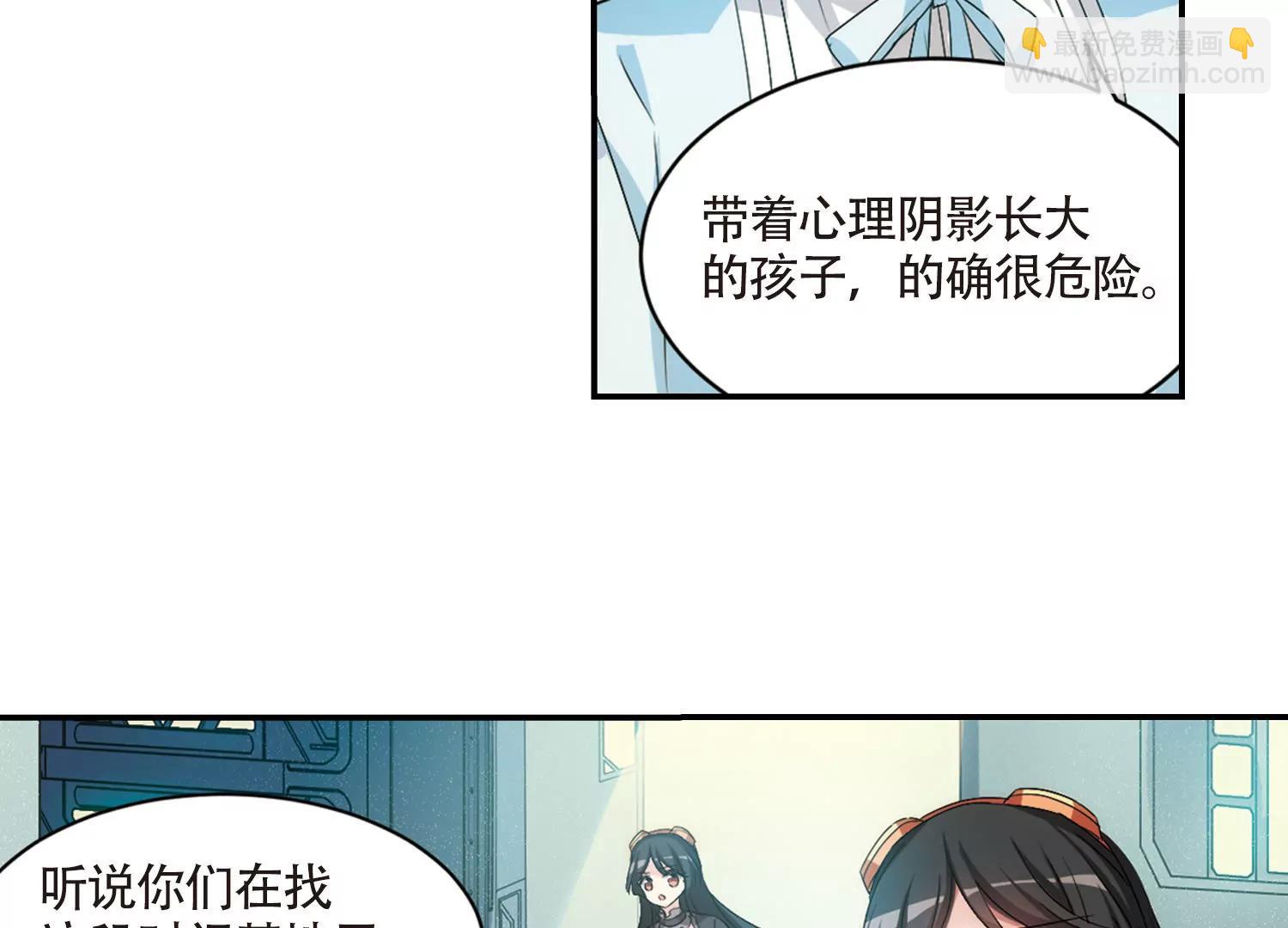 第724话  掌控一切215