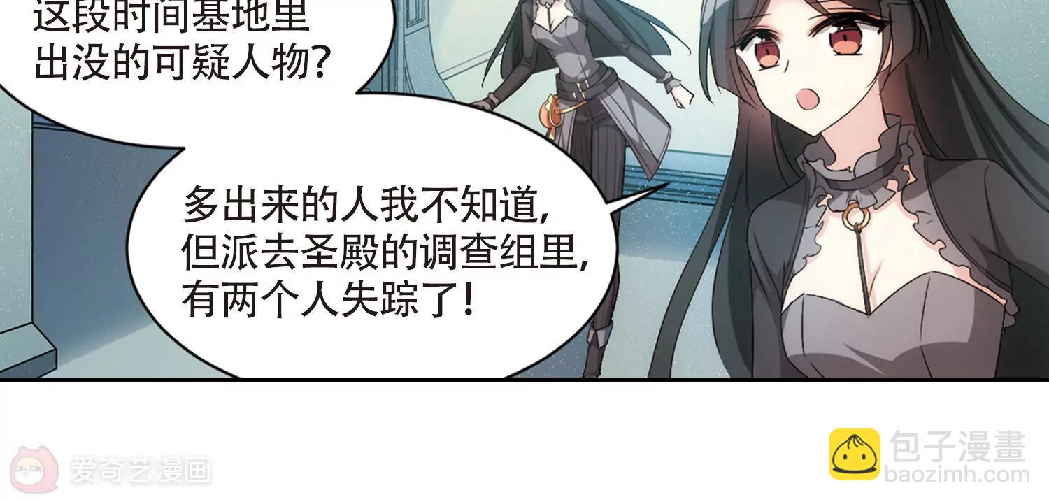 第724话  掌控一切216