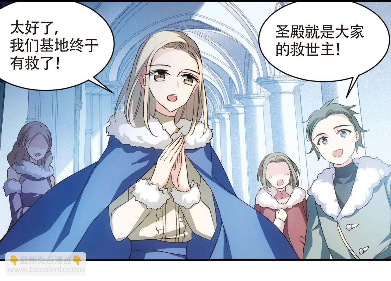 第724话  掌控一切229