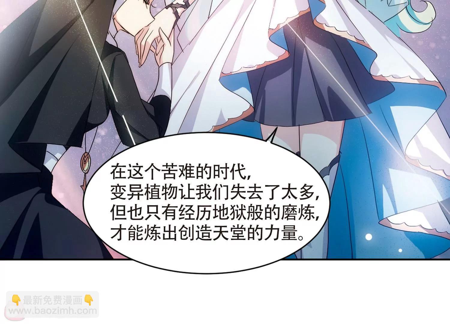 第724话  掌控一切237