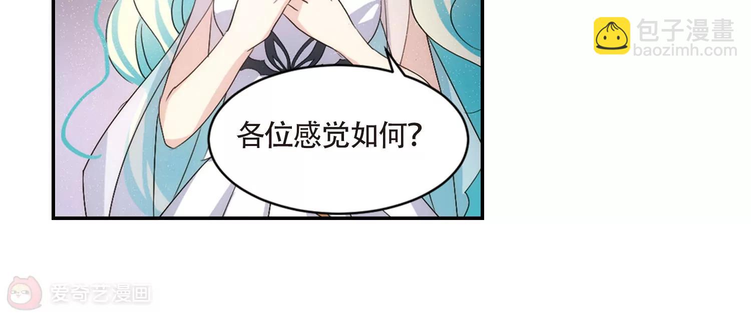 第724话  掌控一切244