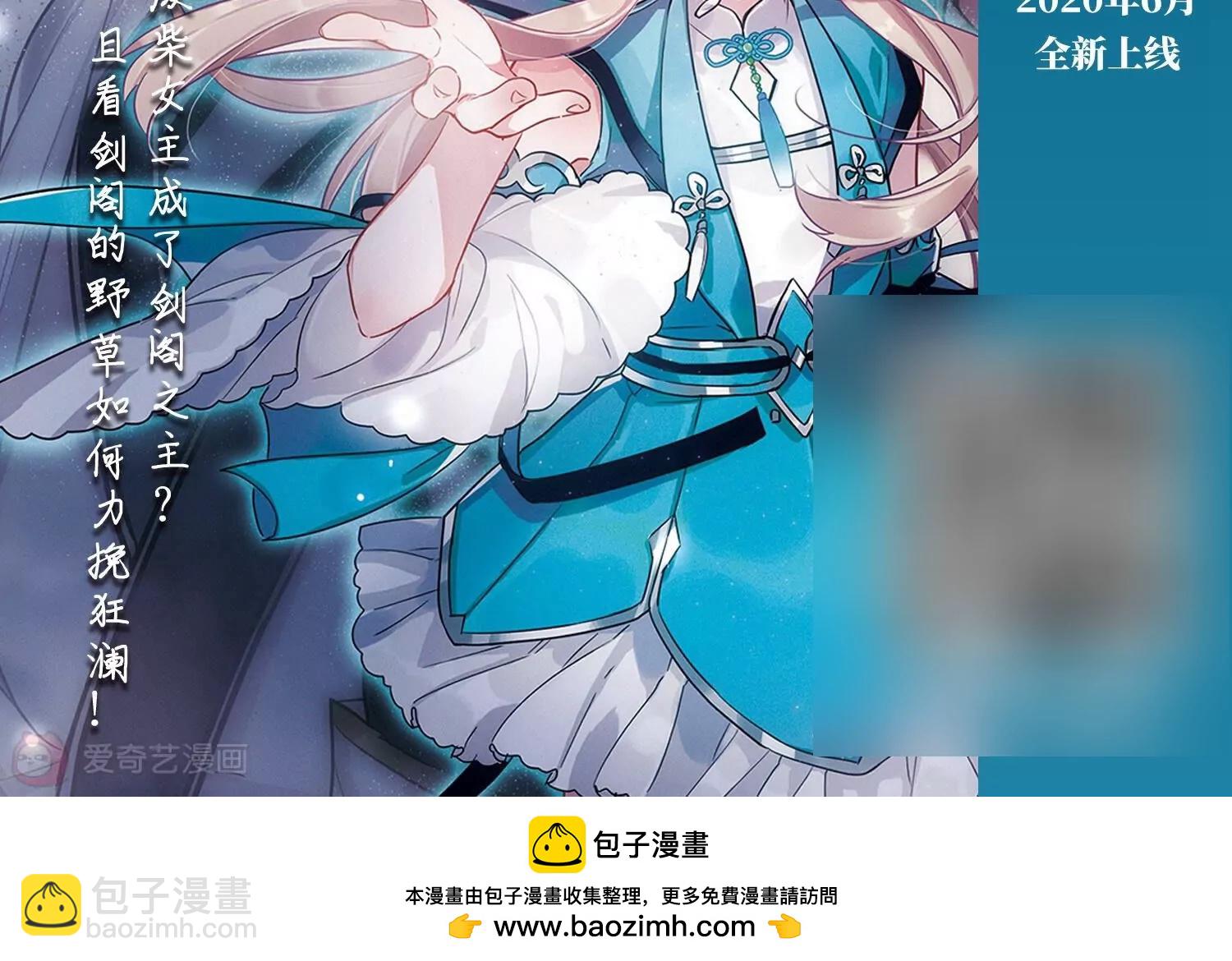 第724话  掌控一切254
