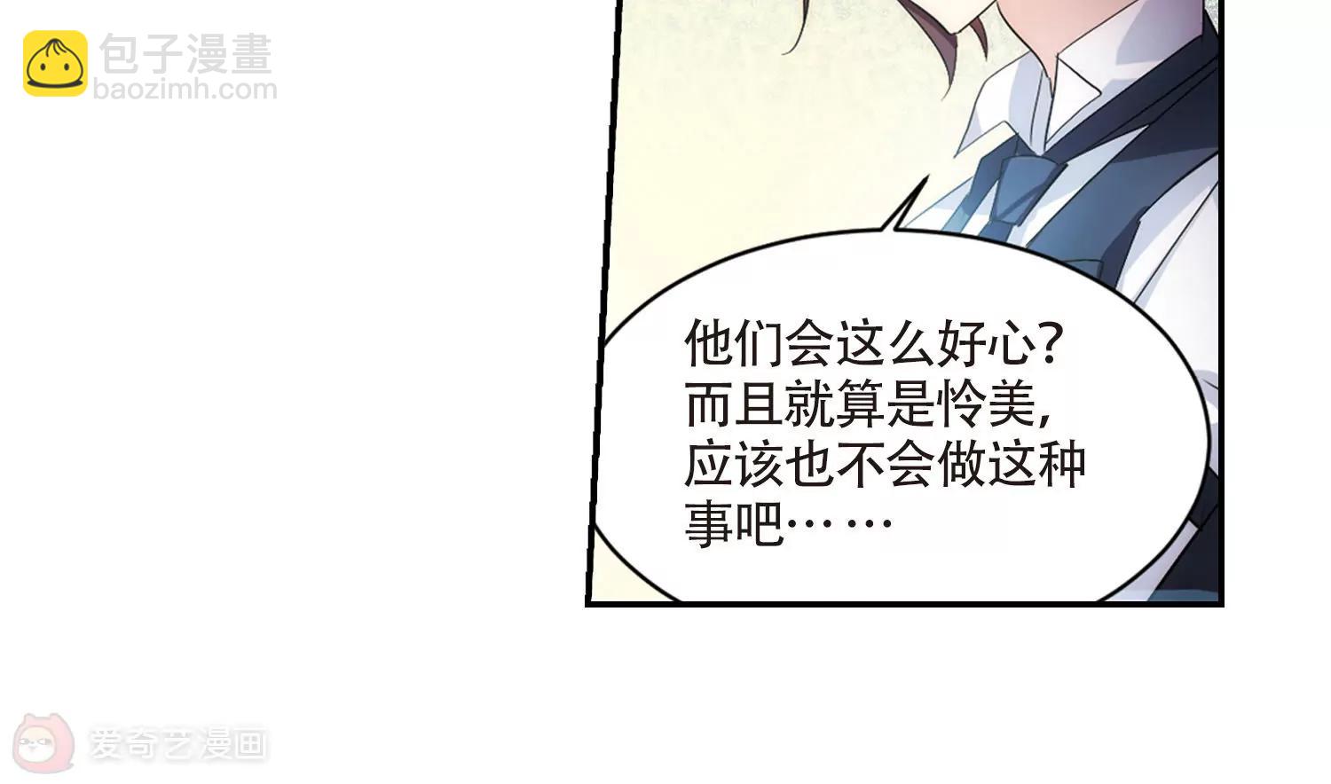 第724话  掌控一切27