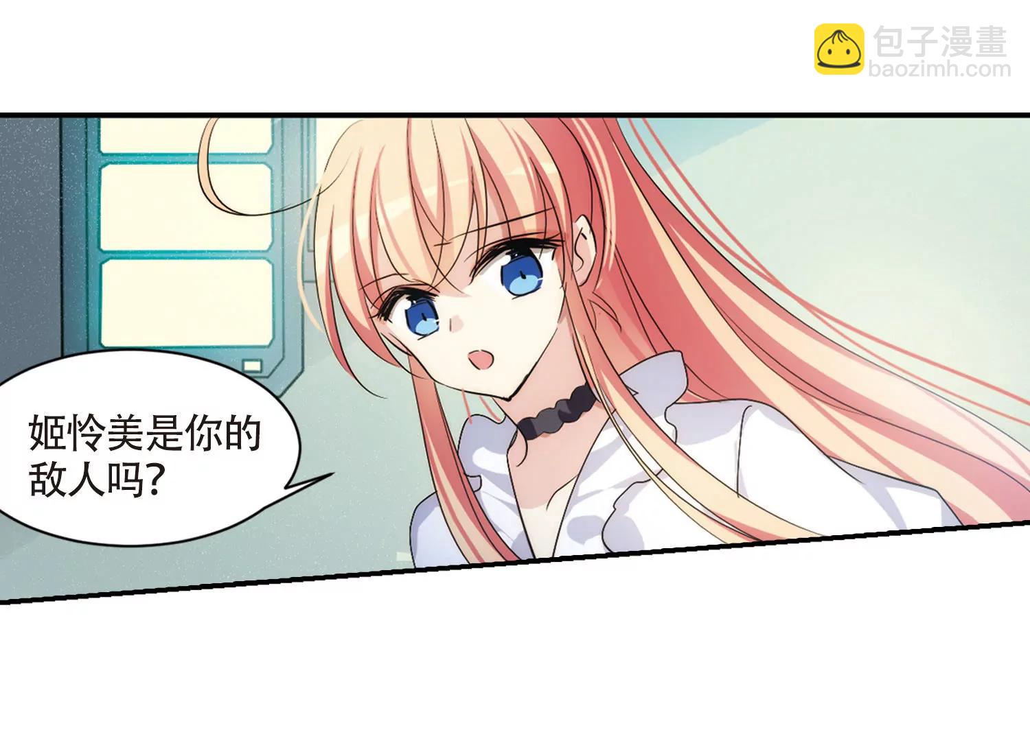 第724话  掌控一切28