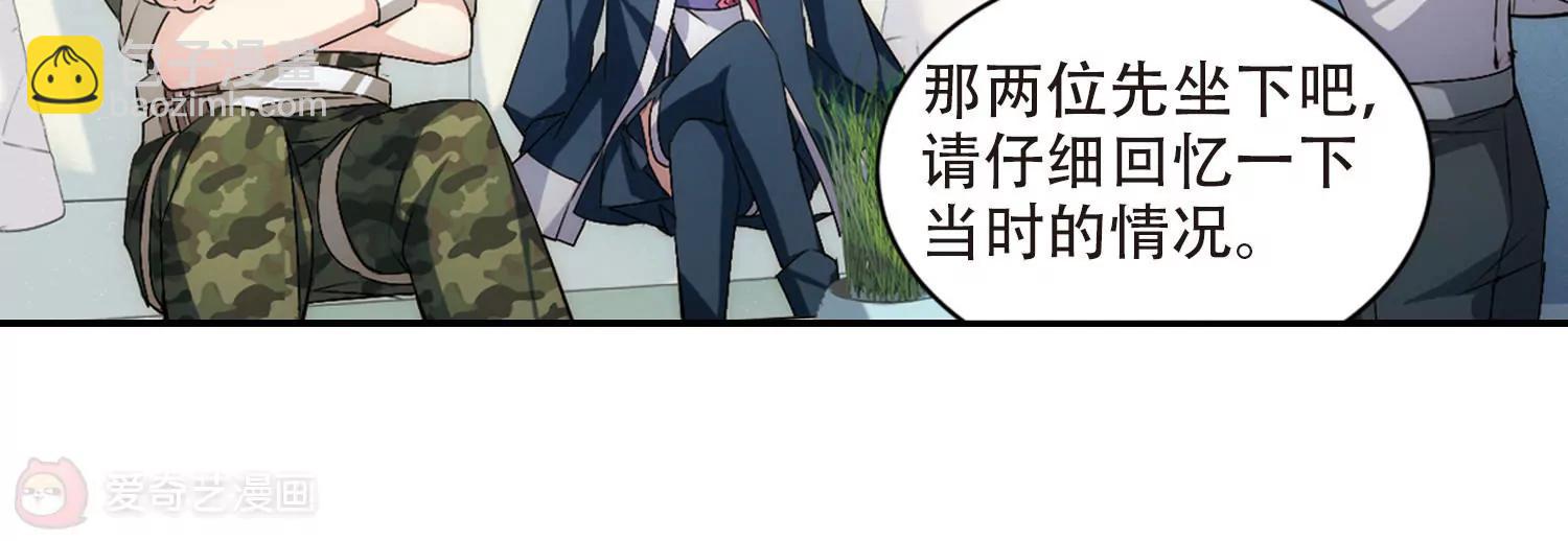 第726话  加速崩坏111