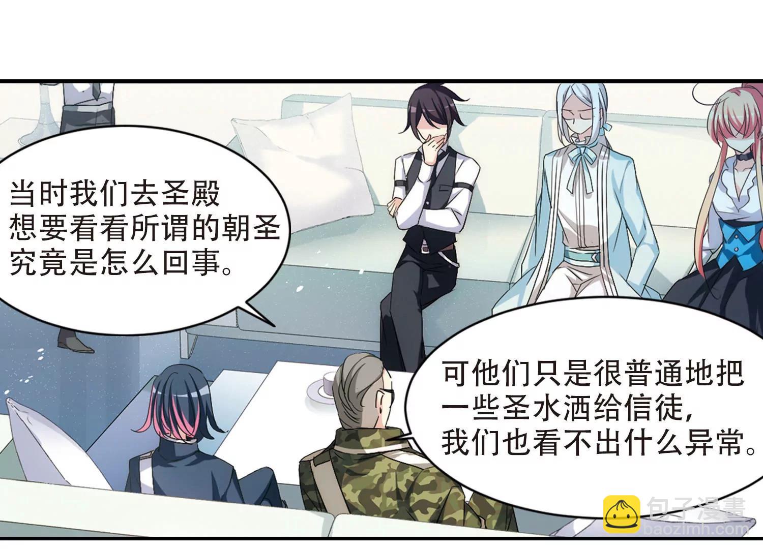 第726话  加速崩坏112