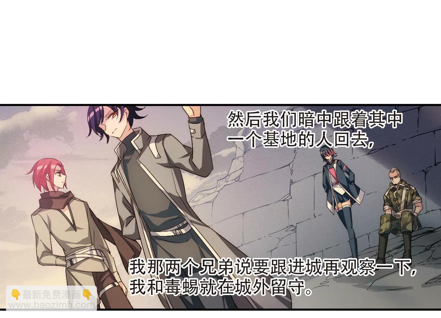 第726话  加速崩坏113