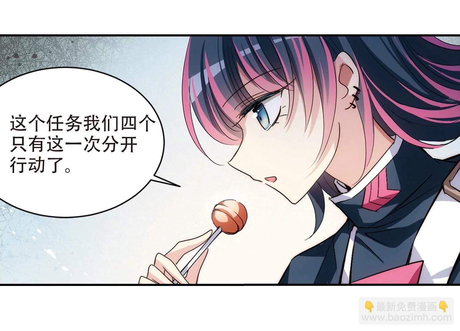 第726话  加速崩坏115