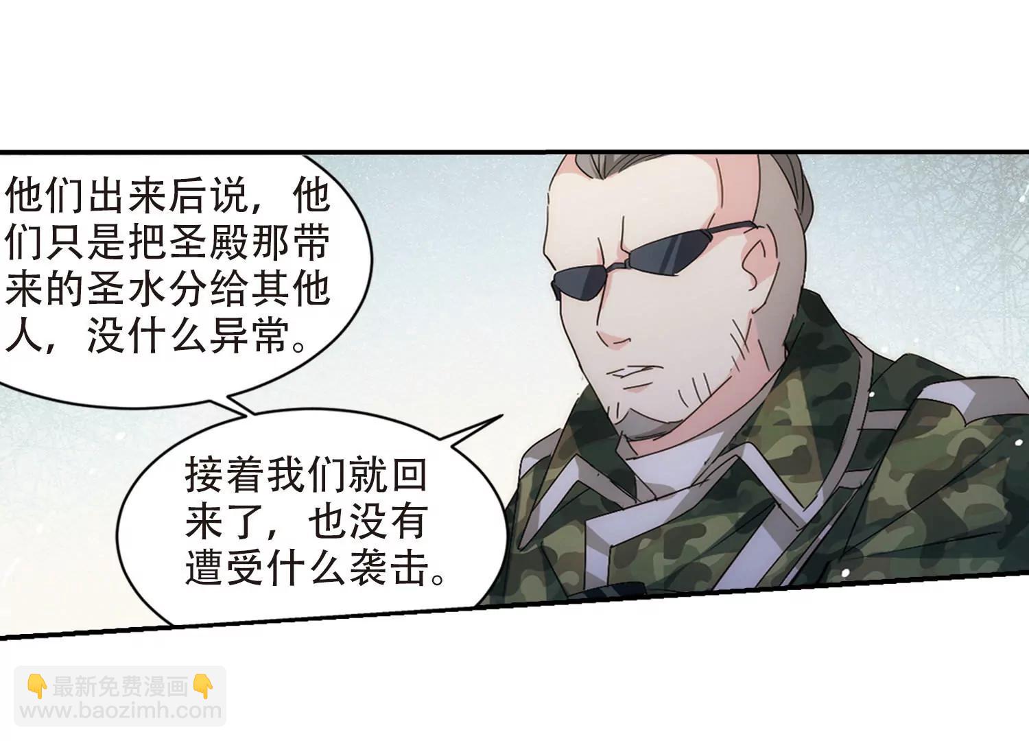 第726话  加速崩坏116