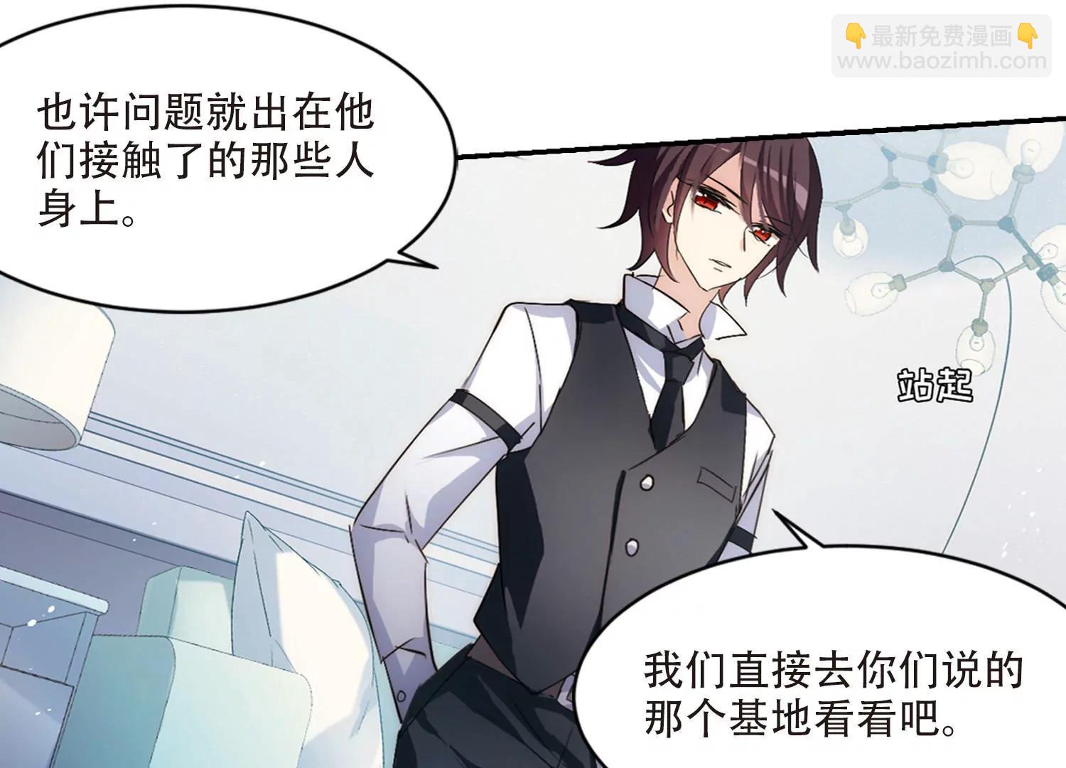 第726话  加速崩坏117