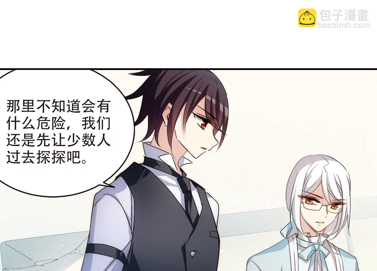 第726话  加速崩坏119