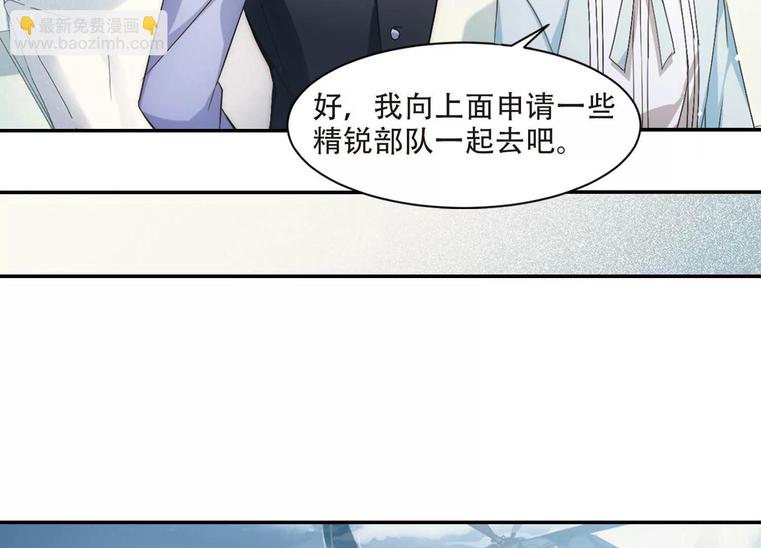 第726话  加速崩坏120