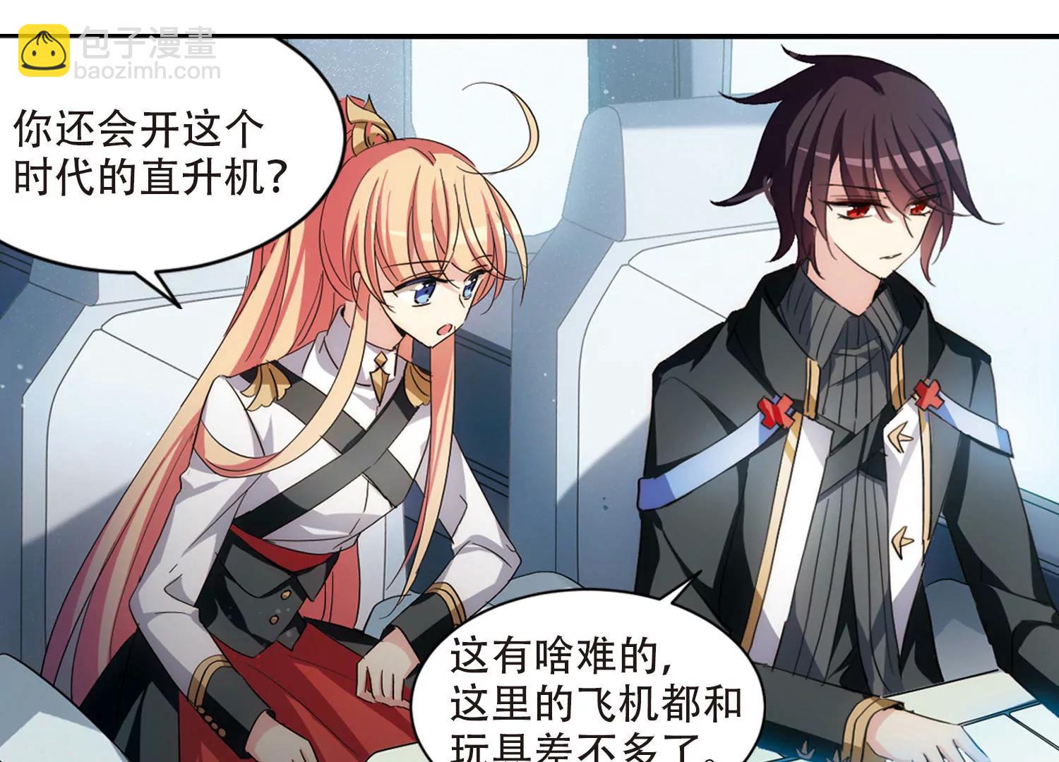 第726话  加速崩坏123