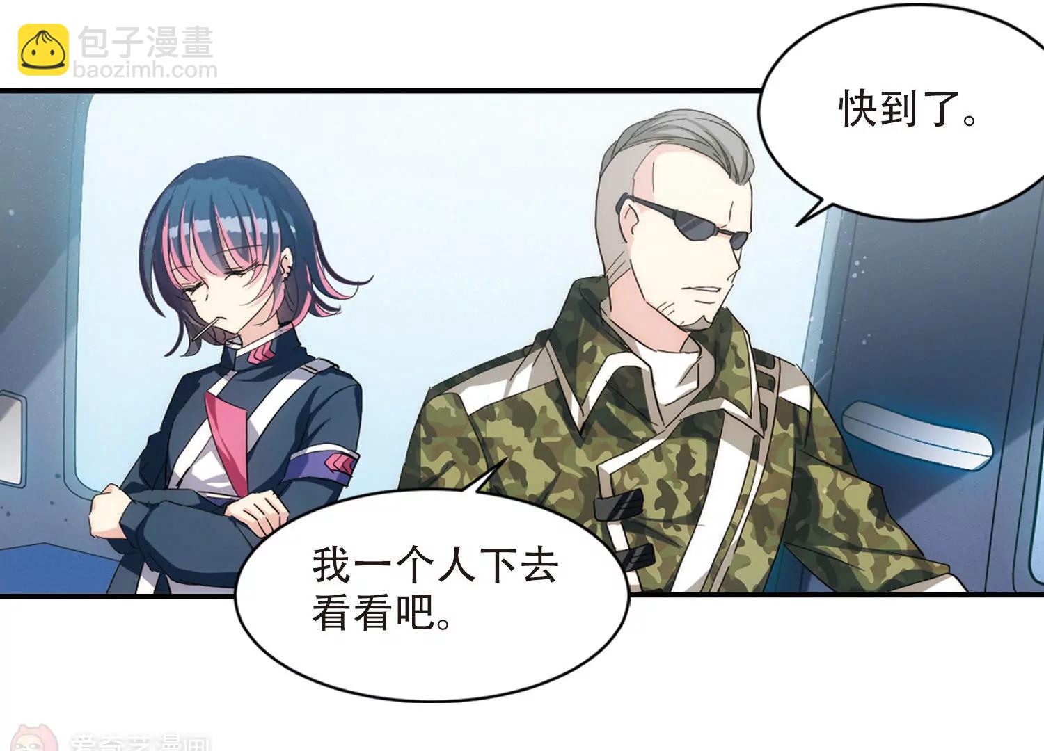 第726话  加速崩坏127