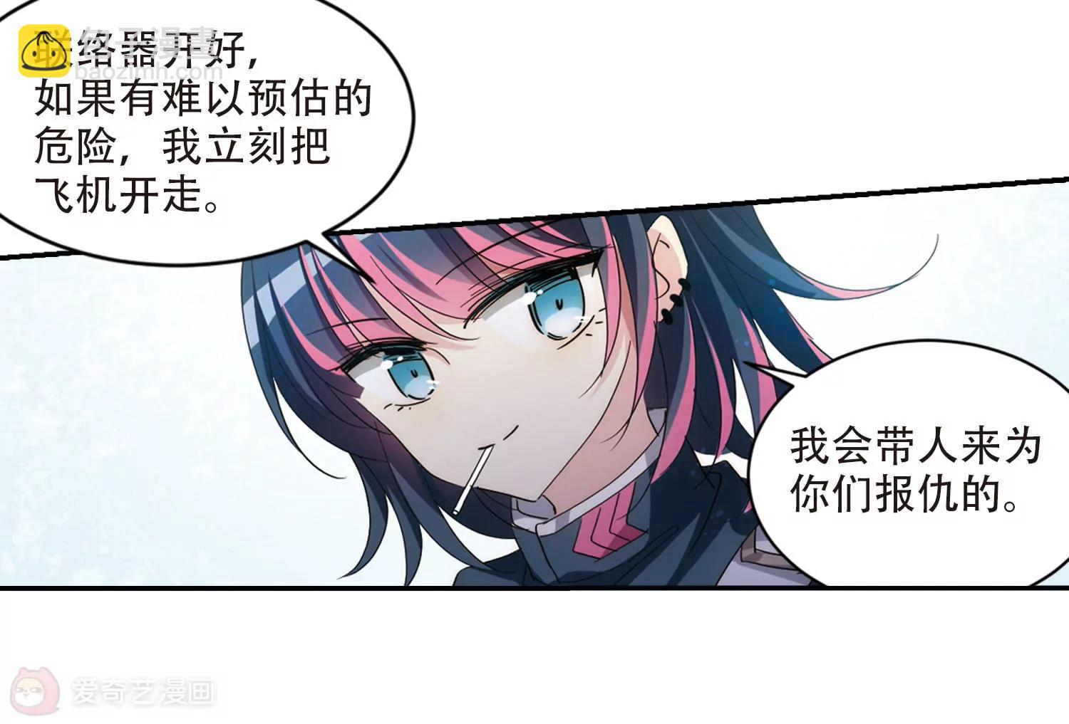第726话  加速崩坏131