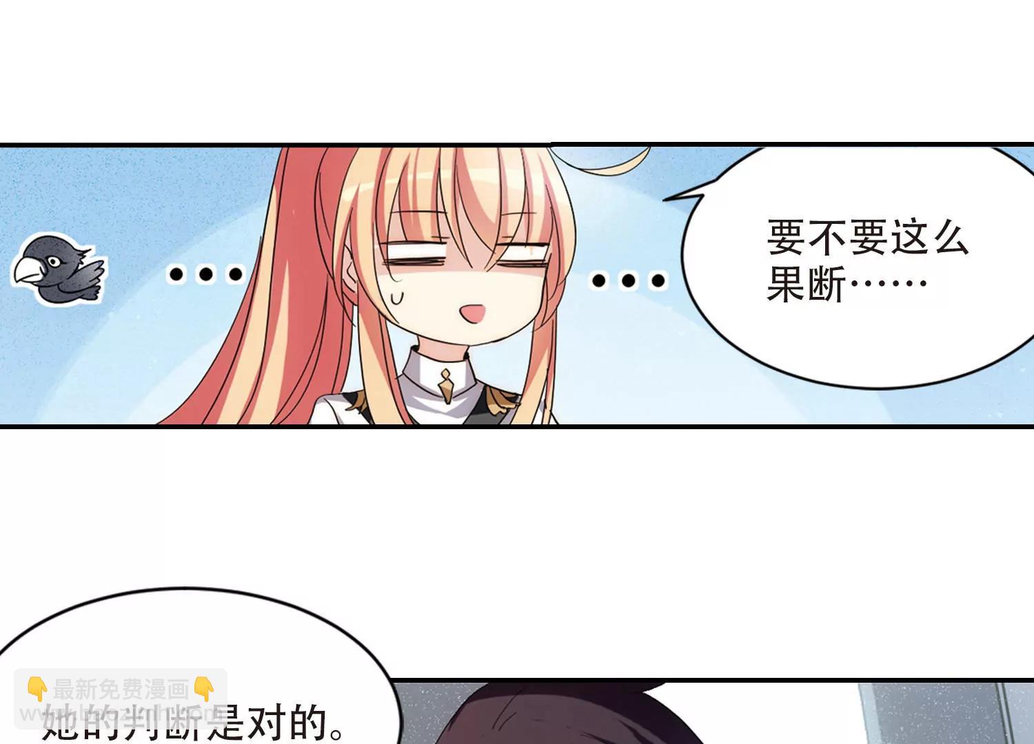 第726话  加速崩坏132