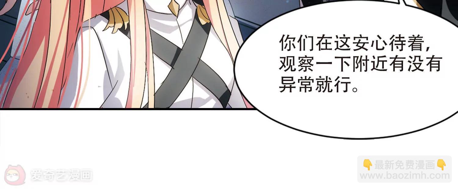 第726话  加速崩坏134