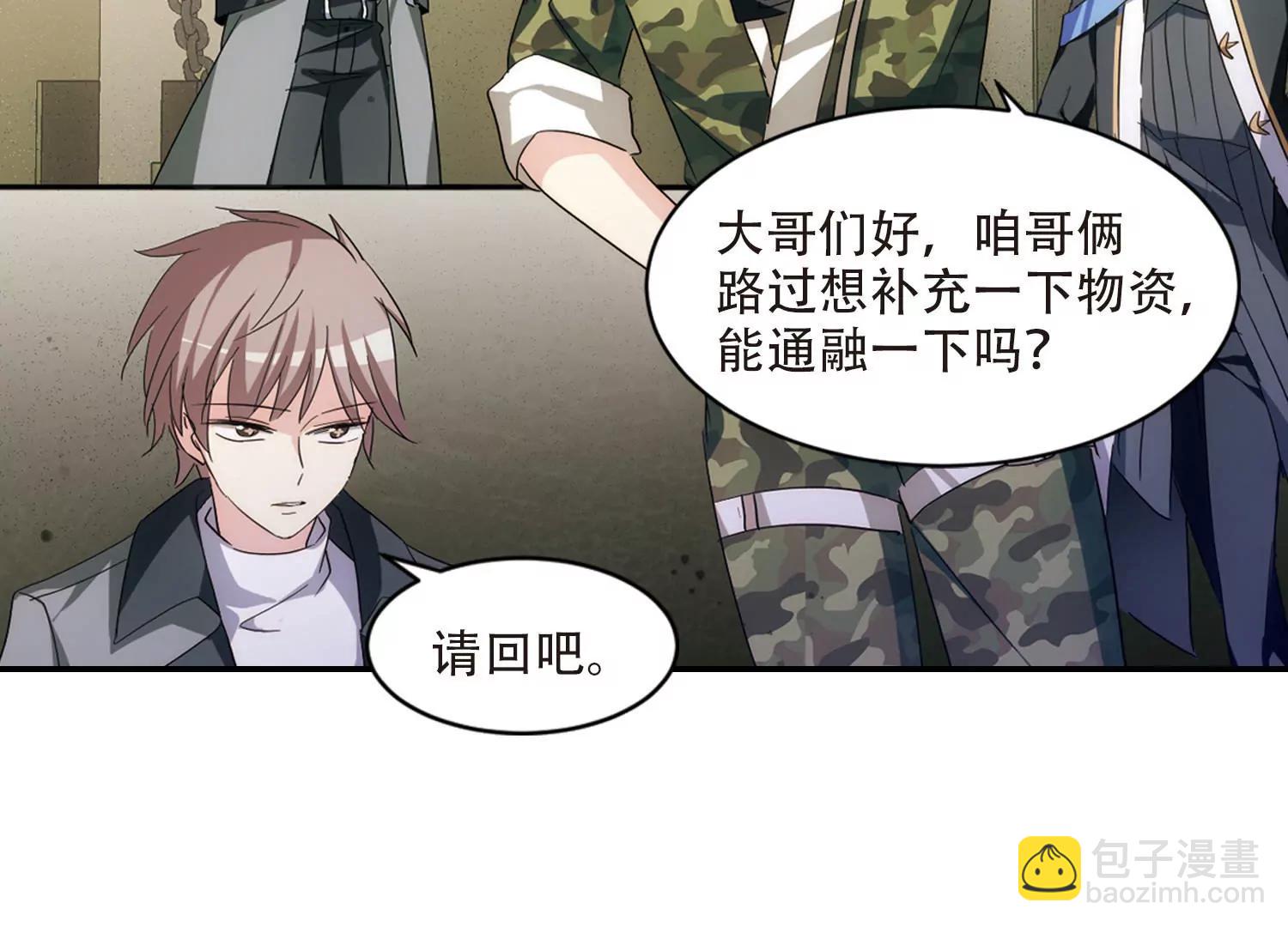 第726话  加速崩坏142