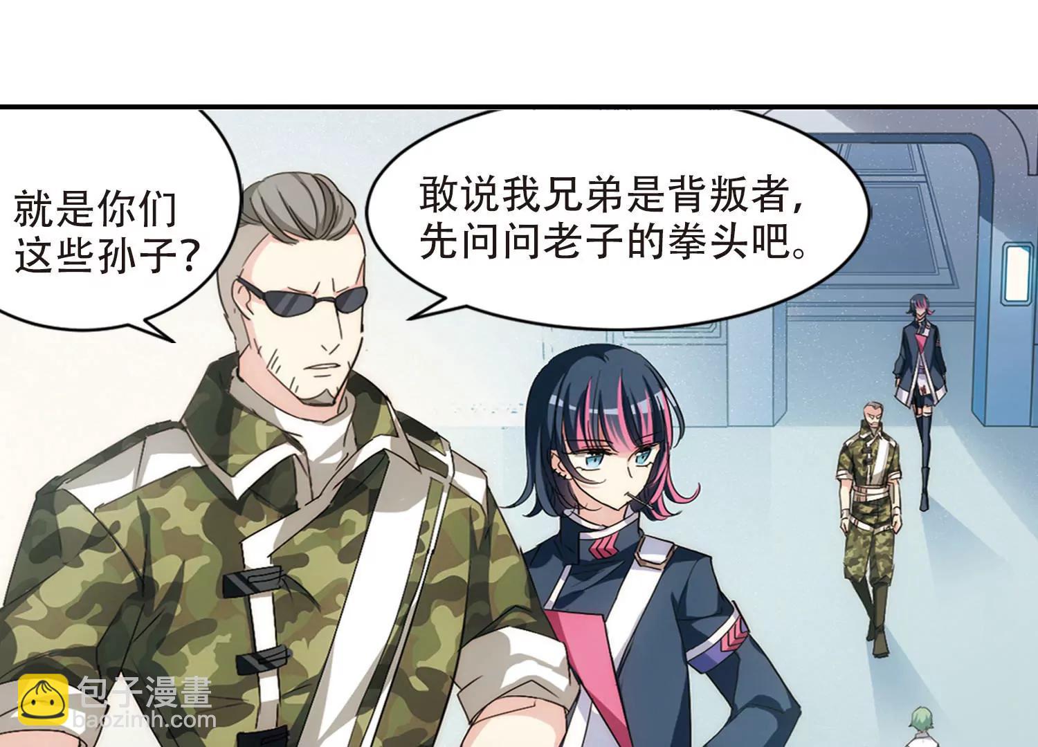 第726话  加速崩坏15