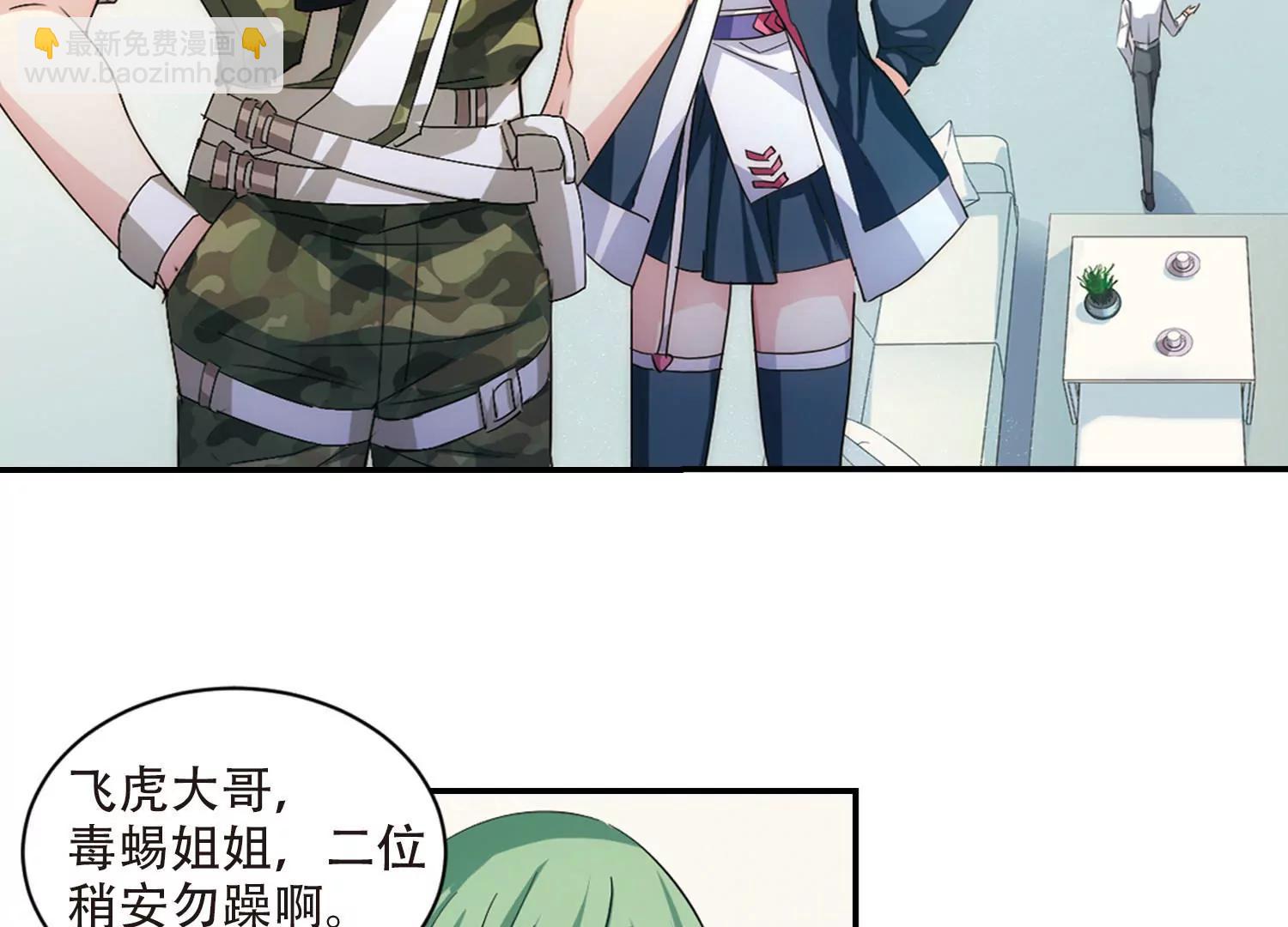 第726话  加速崩坏16
