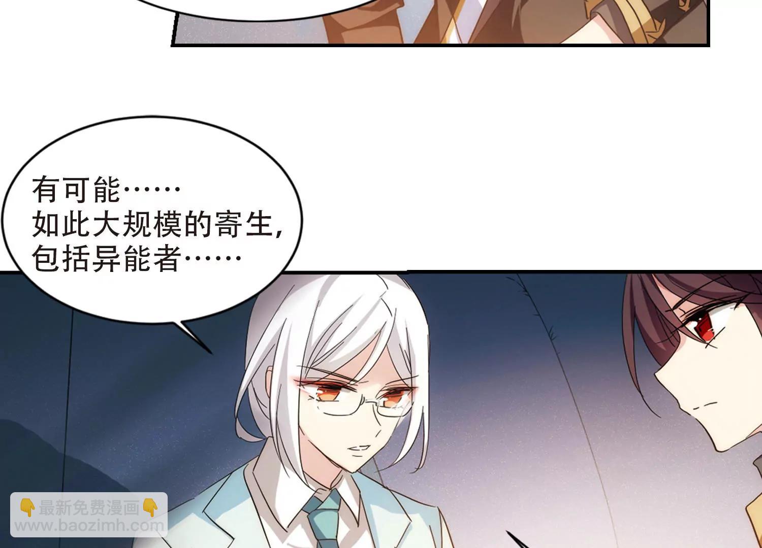 第727话  加速崩坏232