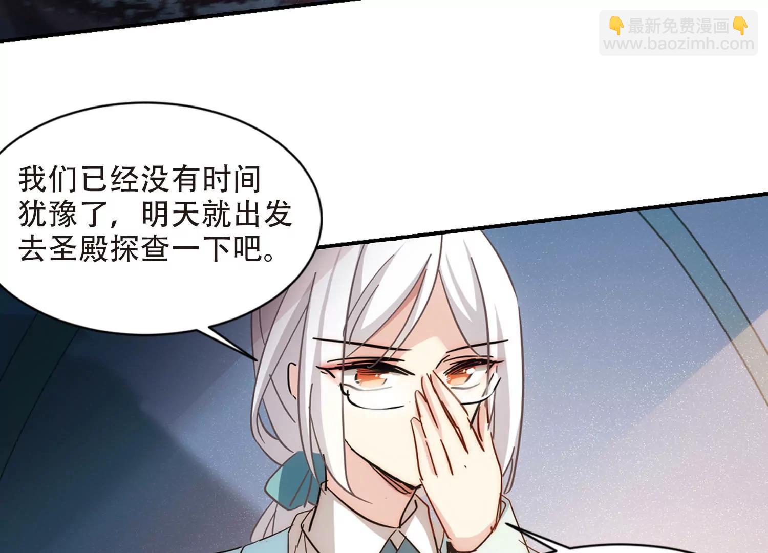 第727话  加速崩坏244