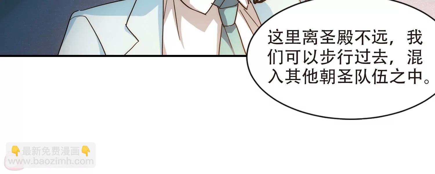 第727话  加速崩坏245