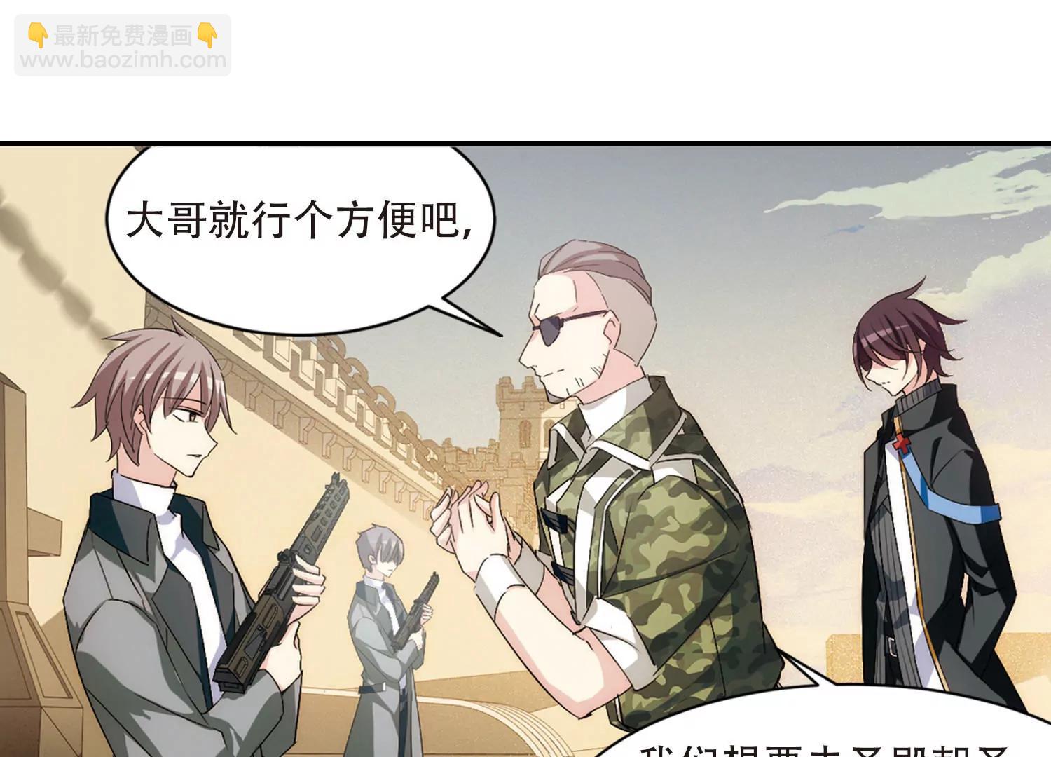 第727话  加速崩坏25