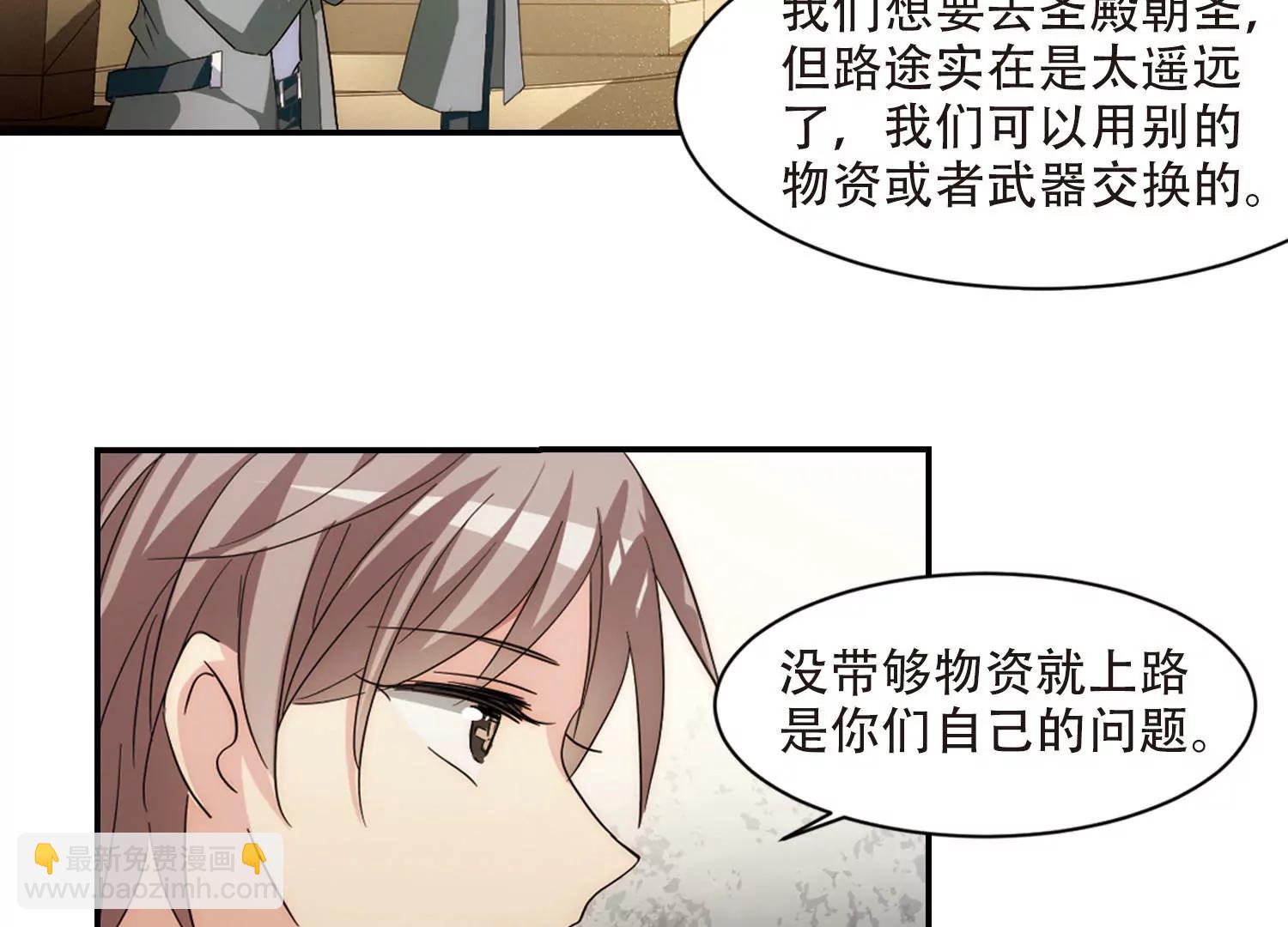 第727话  加速崩坏26