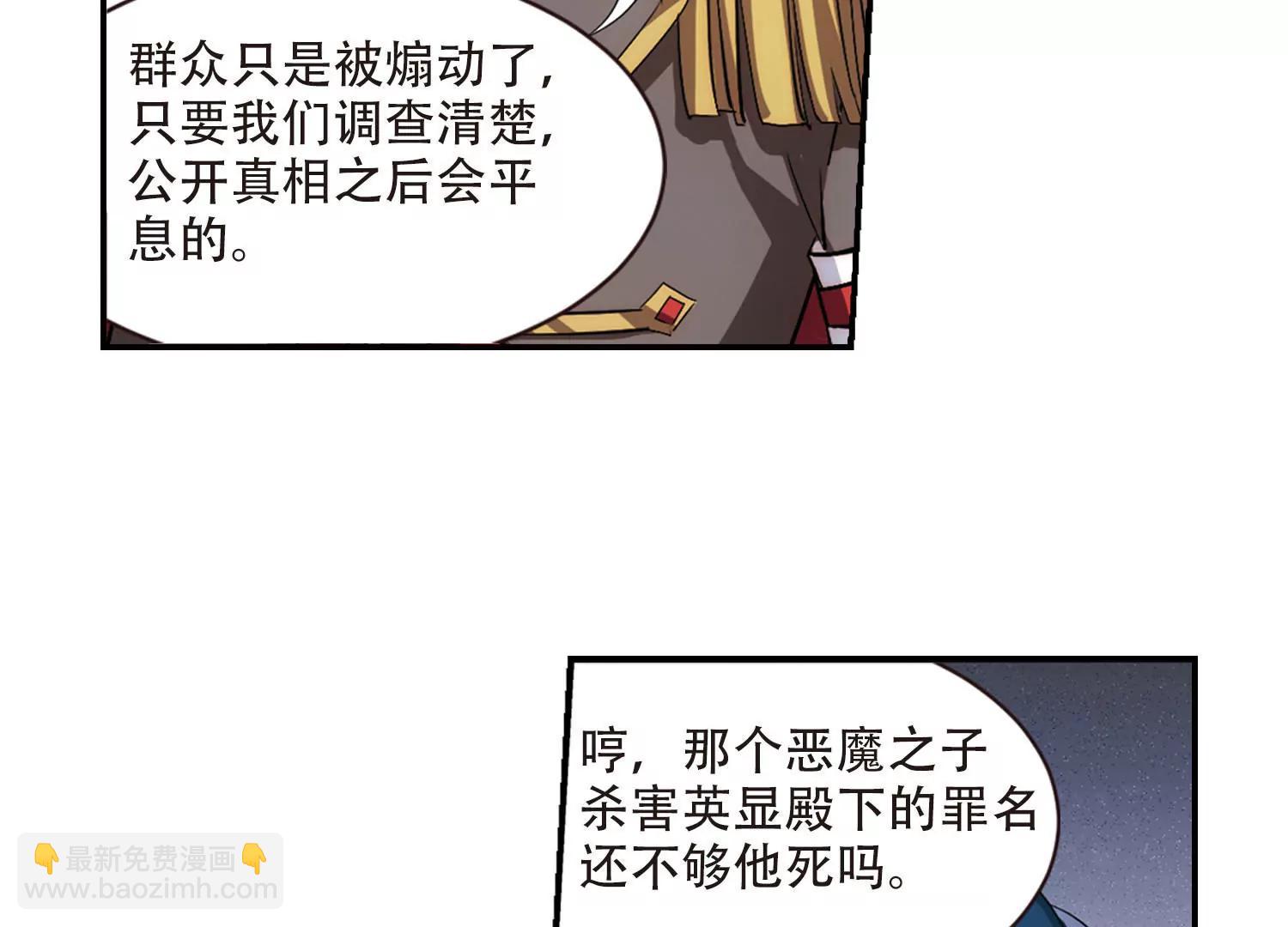 第728话  加速崩坏312