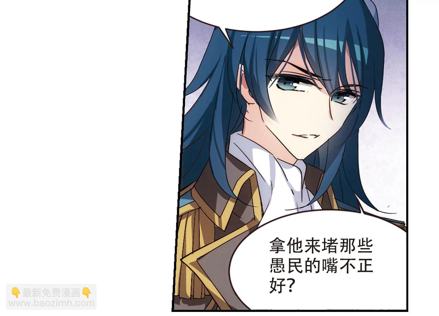第728话  加速崩坏313