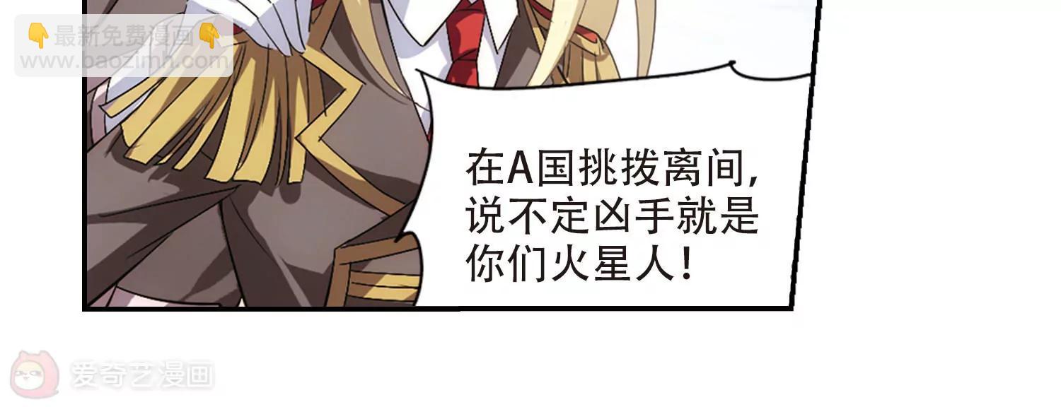 第728话  加速崩坏322